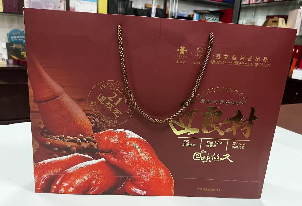 平安礼品盒定制
